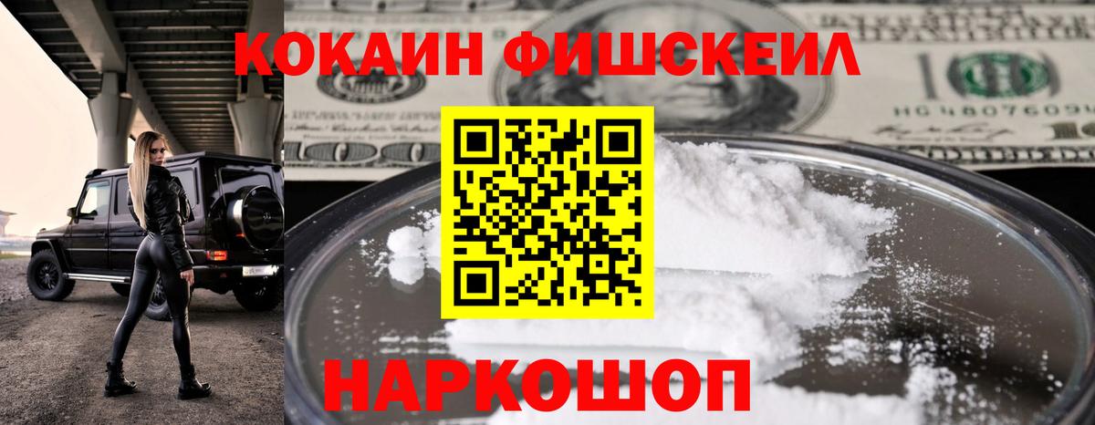 ЭКСТАЗИ  КОКАИН  Каннабис  Кодеин  Туапсе  ГАШ  МЕФ кристаллы  Вход с VPN 