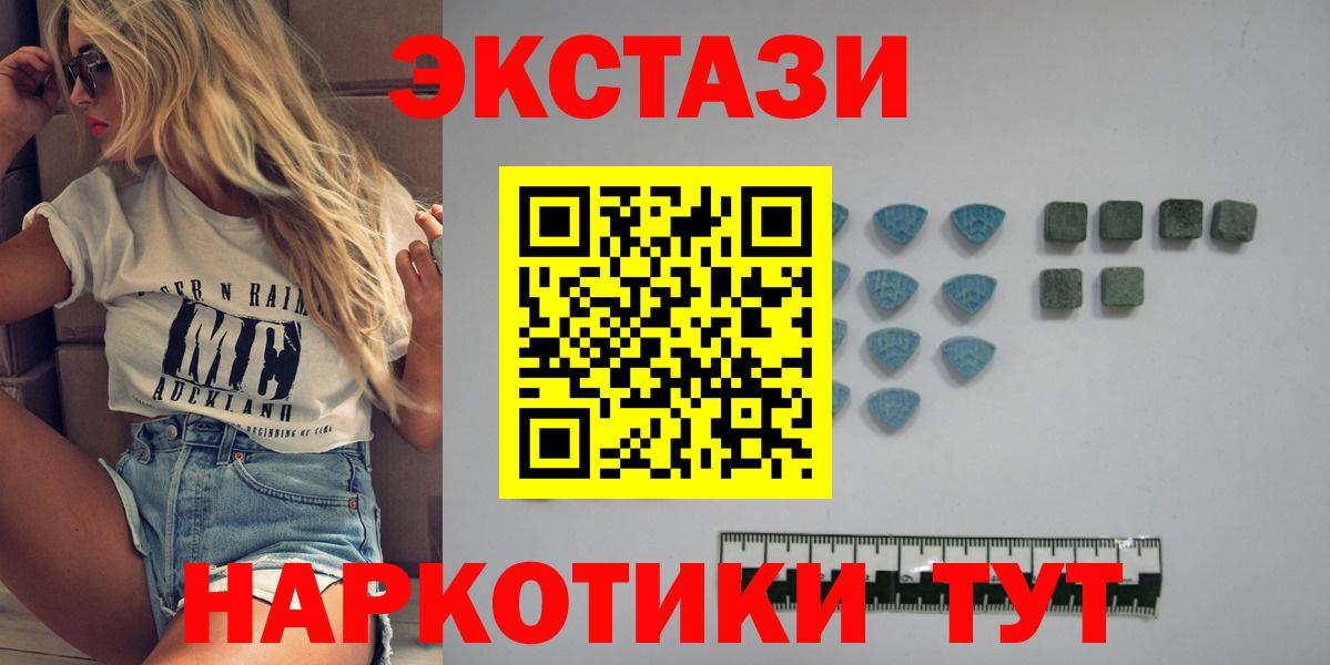Туапсе  Ecstasy VHQ  Вход с VPN 