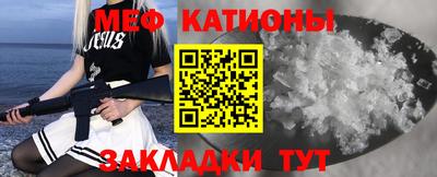 прущие крисы Лесосибирск