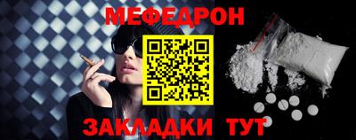 прущие крисы Лесосибирск