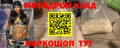 дживик Мариинск