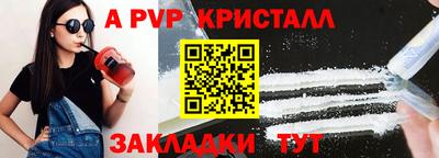 скорость Ликино-Дулёво