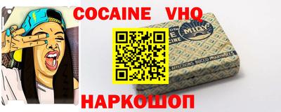 скорость Ликино-Дулёво