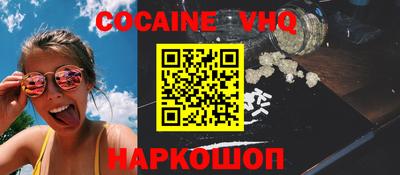 Альфа ПВП Ливны