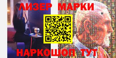 прущие крисы Лесосибирск