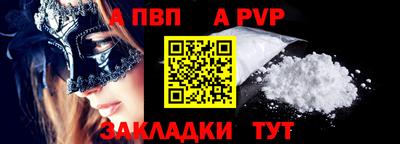 прущие крисы Лесосибирск
