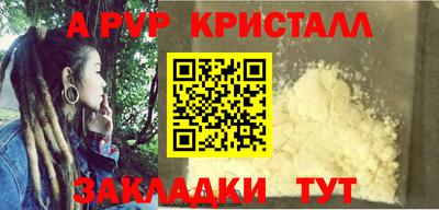 МДПВ Малгобек