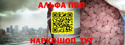 индика Малоярославец