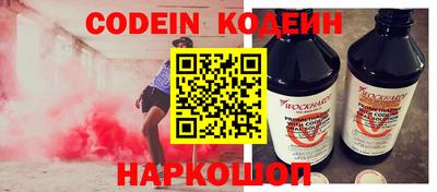 индика Малоярославец