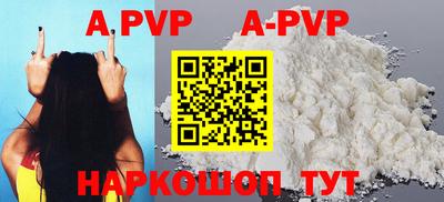 Альфа ПВП Ливны
