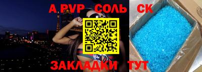 прущие крисы Лесосибирск