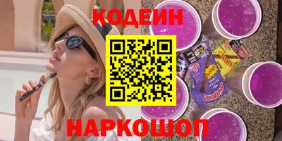прущие крисы Лесосибирск