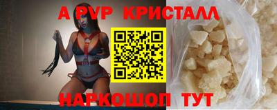 прущие крисы Лесосибирск