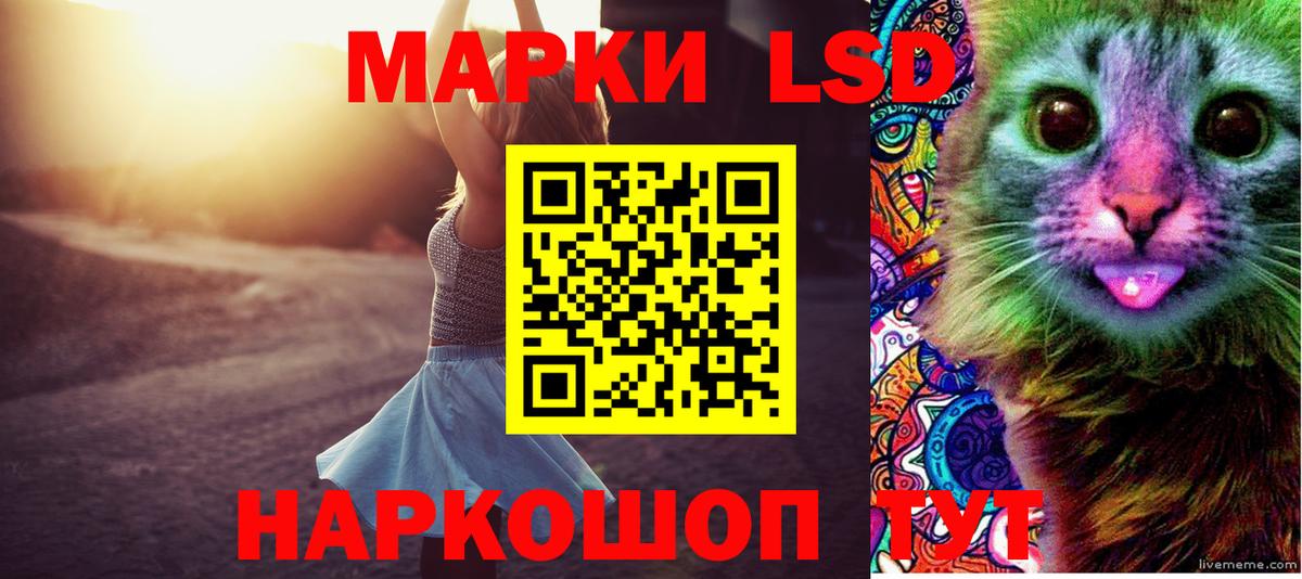 LSD-25 экстази ecstasy  Вход с VPN  Туапсе  LSD-25 экстази кислота 