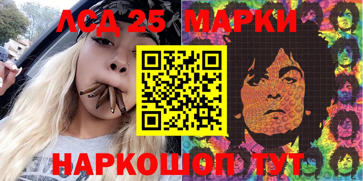 Марки N-bome 1,8мг Туапсе