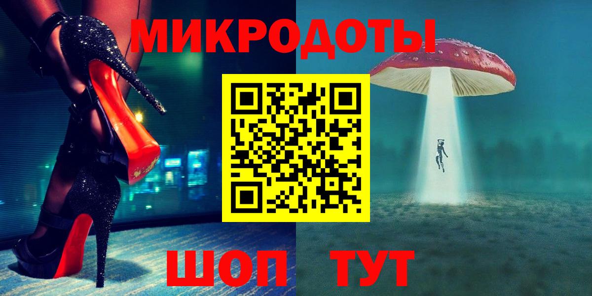 Псилоцибиновые грибы прущие грибы Туапсе